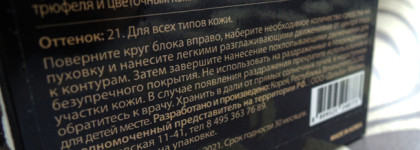 D'Alba Skin Fit Grinding Serum Cover Pact - тональный кушон, придающий совершенный тон кожи, с защитой Spf50+