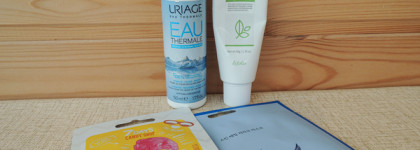 Загородная косметичка