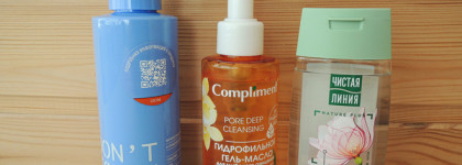 Загородная косметичка