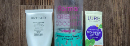 Пустые баночки 2022: уход