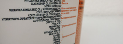 Лучшая маска для повреждённых волос - Garnier Fructis Superfood Папайя