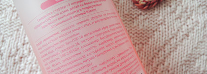 Holika Holika 3 Seconds Starter Collagen - коллагеновая сыворотка-стартер для лица: спасет вашу кожу за 3 секунды?