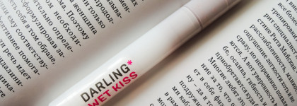 Одна помада, чтобы сделать свои губы еще лучше, и это Darling Wet Kiss в оттенке 03 Lip Fondue