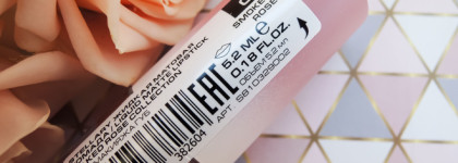 Жидкая матовая помада Stellary Liquid Matte Lipstick из коллекции Naked Rose в 02 оттенке Smokey Rose