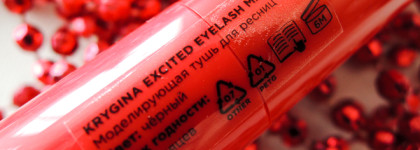 Новинка лета 2023: моделирующая тушь Excited Eyelash Mascara black от российского визажиста Елены Крыгиной и ее бренда Krygina Cosmetics