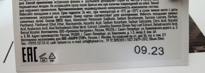 Ароматное знакомство с брендом By Kaori: Blanc, Fleur, Salty Water