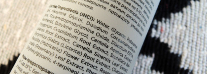 Вся линейка средств по уходу за кожей лица Krygina Skin Care