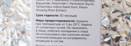 Многофункциональный спрей-фиксатор для макияжа Fixit Spray от Krygina Cosmetics