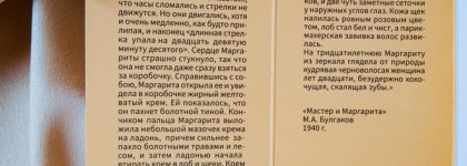 Знакомство с брендом Uvinion и их питательным кремом для лица с коллоидным золотом и 2-мя видами гиалуроновой кислоты