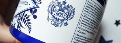 Лучшая маска для ослабленных волос - Natura Siberica "Морозный Женьшень. Укрепление & рост"