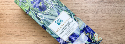 Один день с авторами Косметисты в Кронштадте