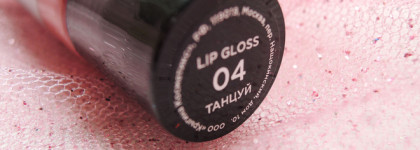 Топовая новинка 2025 - блеск для губ Krygina Lip Maximalist в 04 оттенке "Танцуй"