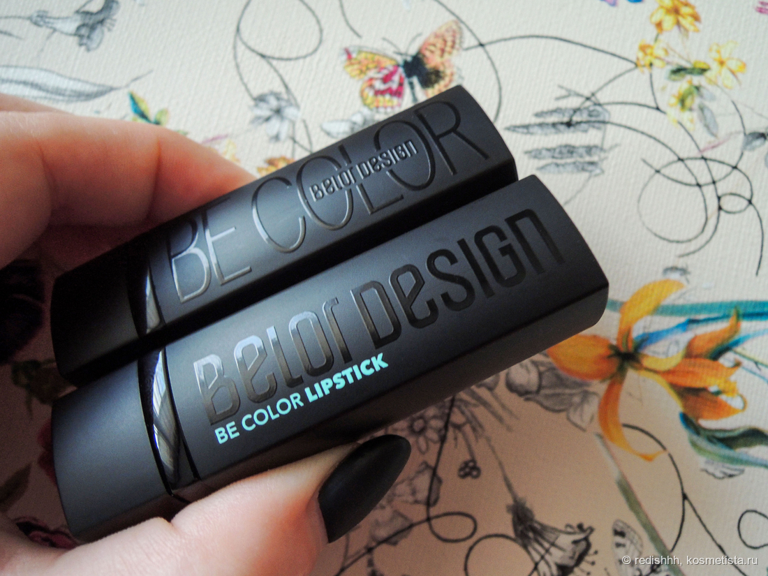 да я взяла дубль того же оттенка