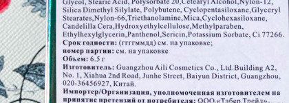 Китайская роскошь: водостойкая тушь для ресниц Hojo Peacock Feather Fan Curl Mascara