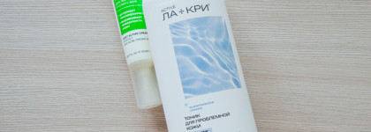 Итоги зимы сезона 2025-26: пустые баночки ухода и декоративки