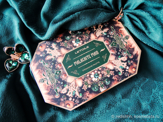 Сказочная новинка 2026 года от Лэтуаль - палетка теней Malachite Maid Eyeshadow Palette Letoile