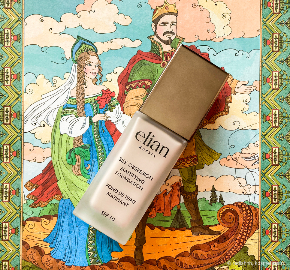 Не мил ты мне: тональный крем Elian Russia Silk Obsession Mattifying Foundation в оттенке 12 Creme