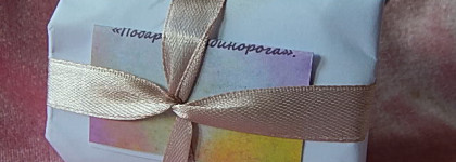 Подарочек Единорога или тени от Sigil Inspired Tammy Tanuka