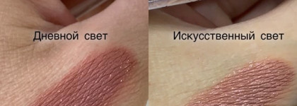 All that glitter... Волшебная палочка для губ от Ciate London Glitter Flip в оттенке Undressed