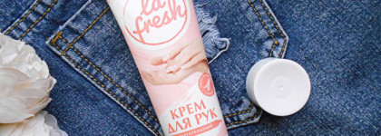 Супер бюджетный крем для рук - Lafresh Питательный. Достоин ли внимания?