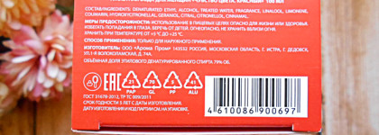 Моя зимняя любовь. Рассказываю о Brocard Color Feeling Red