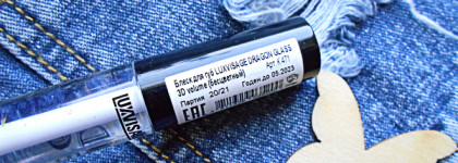 Блеск для губ Luxvisage Dragon Glass 3D Volume Lip Gloss в 01 оттенке: симпатичный, но очень уж липкий