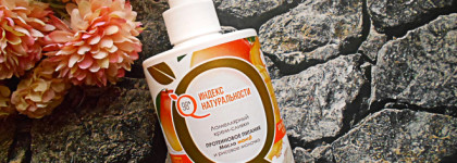 Ламеллярный крем-сливки с маслом манго и рисовым молочком