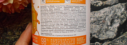 Ламеллярный крем-сливки с маслом манго и рисовым молочком