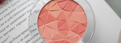 Розовый всегда актуален. Румяна Essence Mosaic Blush в оттенке #20 All you need is pink