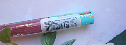 3 оттенка блеска Vivienne Sabo Tropique Gloss: 02, 13, 20