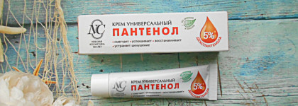 Избавил кожу от шелушений - рассказываю про Пантенол от "Невской Косметики"