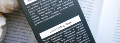 Строгий, но притягательный Brocard Color Feeling Black