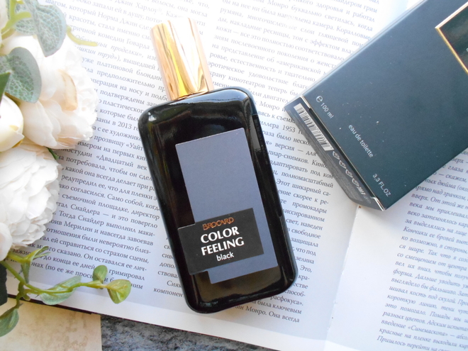 Строгий, но притягательный Brocard Color Feeling Black | Отзывы ...
