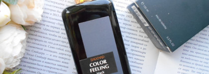 Строгий, но притягательный Brocard Color Feeling Black