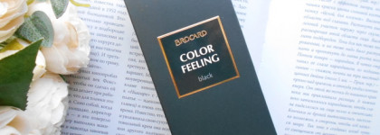 Строгий, но притягательный Brocard Color Feeling Black