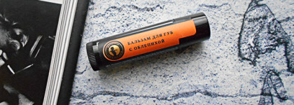 Смягчает, защищает, ухаживает. Бальзам для губ с облепихой от Мастерской Олеси Мустаевой