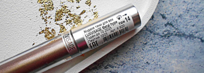 Luxvisage Metal Hype Liquid Eyeshadow - трижды купила любимый оттенок #14