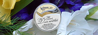 Воск для ногтей ChocoLatte: укрепляет ногти, устраняет сухость кутикулы