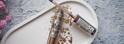 Luxvisage Metal Hype Liquid Eyeshadow - трижды купила любимый оттенок #14