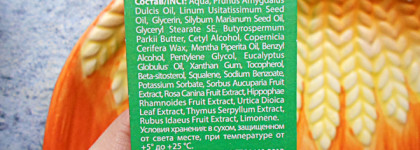 Neo Care "Mint almond pie" - мой любимый крем для рук для зимнего ухода