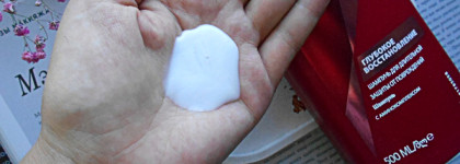 Шампунь для волос Wella Pro-Series "Глубокое восстановление" и чувствительная кожа головы