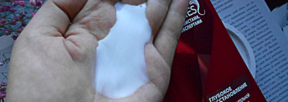 Шампунь для волос Wella Pro-Series "Глубокое восстановление" и чувствительная кожа головы