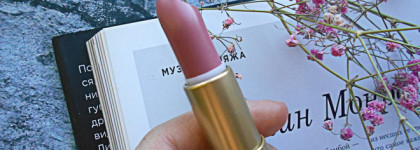 Держу курс на весну. Vivienne Sabo Balm Fantaisie в оттенке 07 Antoinette