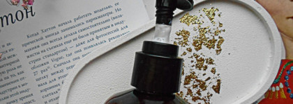 Натуральная косметика Laboratorium - обзор 6 средств для лица и тела