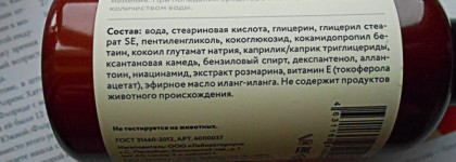 Натуральная косметика Laboratorium - обзор 6 средств для лица и тела