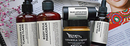 Натуральная косметика Laboratorium - обзор 6 средств для лица и тела