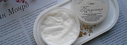 Крем для тела ChocoLatte "Десерт Бразильский": воздушная текстура и сладкий аромат