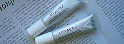 Обзор кремов Vichy: парочка для лица и один для кожи вокруг глаз