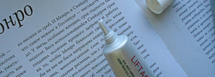 Обзор кремов Vichy: парочка для лица и один для кожи вокруг глаз