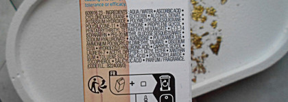 Уход от La Roche-Posay: сыворотка с витамином C и нежный гель для душа